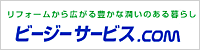 �r�[�W�[�T�[�r�X
