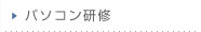 �p�\�R�����C